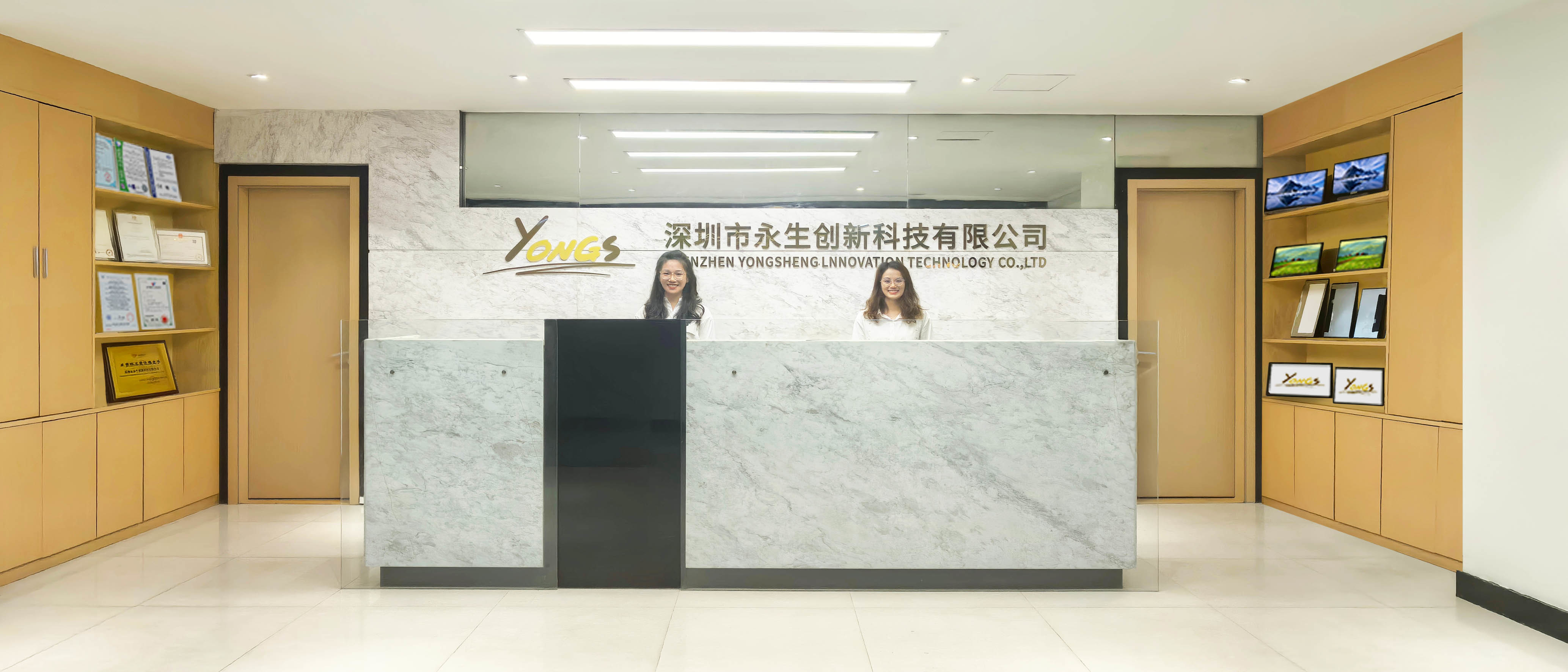 चीन Shenzhen Yongsheng Innovation Technology Co., Ltd
